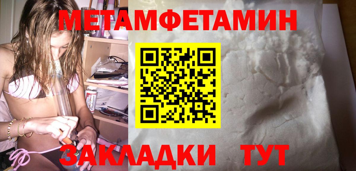 Гусев  Амфетамин  Вход с VPN  АМФЕТАМИН VHQ 