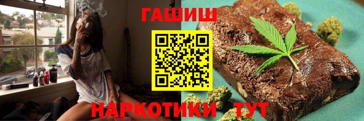 Гусев  как найти закладки  Гашиш Premium  Вход с VPN  Гашиш VHQ 