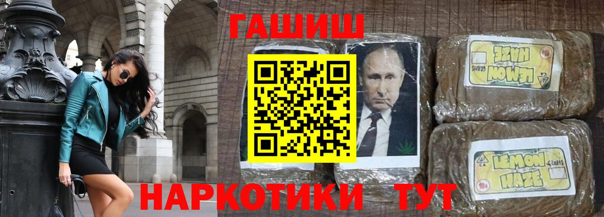 ГАШ гарик Гусев