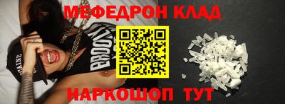 COCAINE Волжский