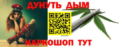 COCAINE Волжский