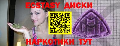 COCAINE Волжский