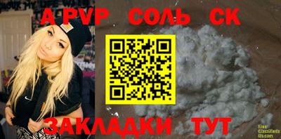 jwh Волжск