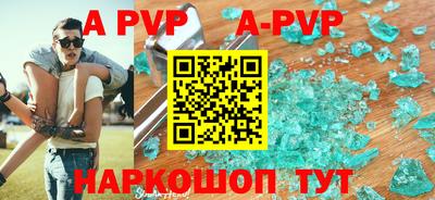 COCAINE Волжский