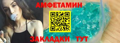 Альфа ПВП Волгодонск