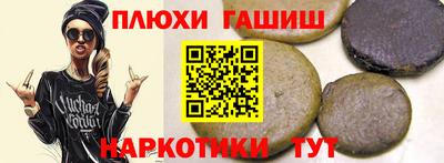 Альфа ПВП Волгодонск