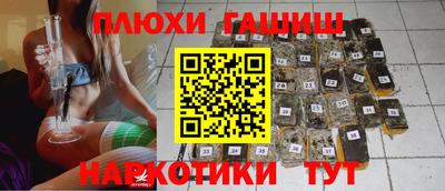COCAINE Волжский