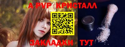 jwh Волжск