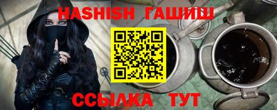 jwh Волжск