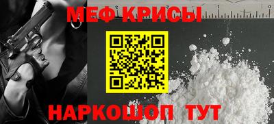COCAINE Волжский