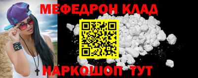 Альфа ПВП Волгодонск