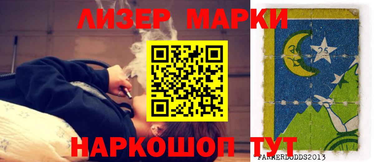 LSD-25 экстази кислота  Вход с VPN  ЛСД экстази  Гусев 