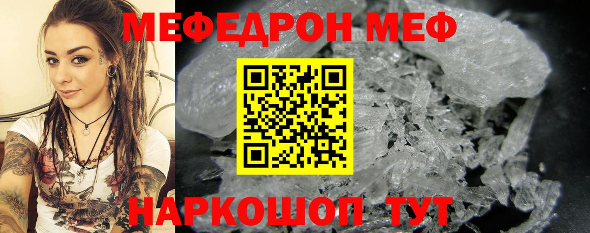 МЯУ-МЯУ  МЯУ-МЯУ мяу мяу  Вход с VPN  МЯУ-МЯУ  Гусев  МЕФ 4 MMC 