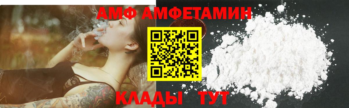 МЕТАМФЕТАМИН Methamphetamine Гусев
