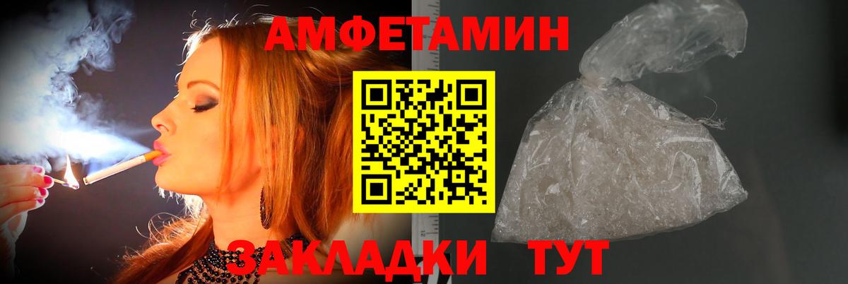Гусев  Метамфетамин винт  Вход с VPN 