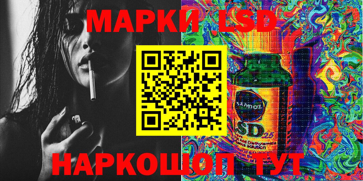 Наркотические марки 1,5мг  Наркотические марки 1,5мг  Гусев  Наркотические марки  наркота  Вход с VPN 