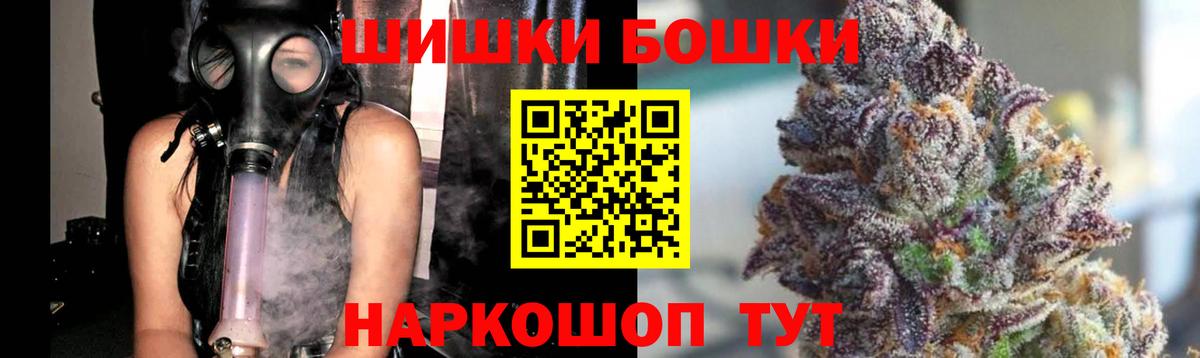 Марихуана марихуана  Канабис ГИДРОПОН  Вход с VPN  Гусев  Бошки марихуана гибрид 